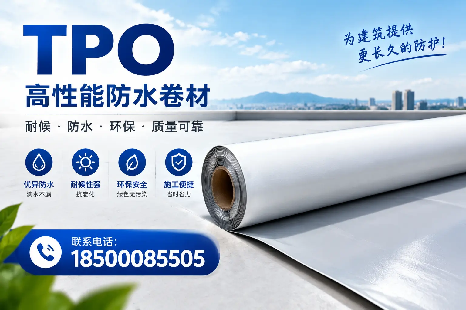 tpo的创新应用案例,启发石嘴山企业新思路